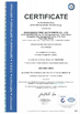China Guangzhou Frey Auto Parts Co., Ltd. certification
