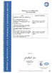 China Guangzhou Frey Auto Parts Co., Ltd. certification